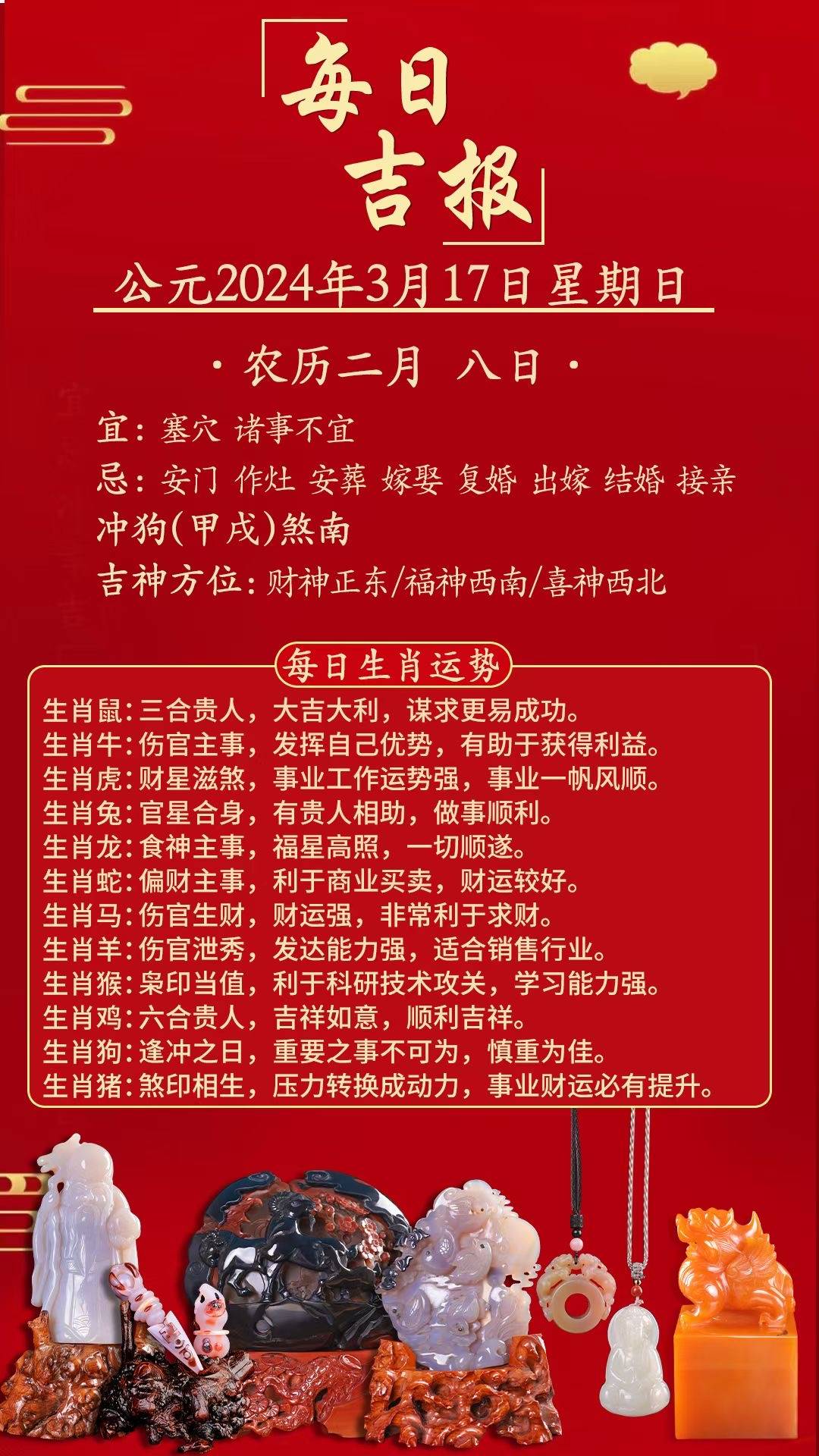 澳门王中王100%的资料2024,数据解释落实_整合版121,127.13