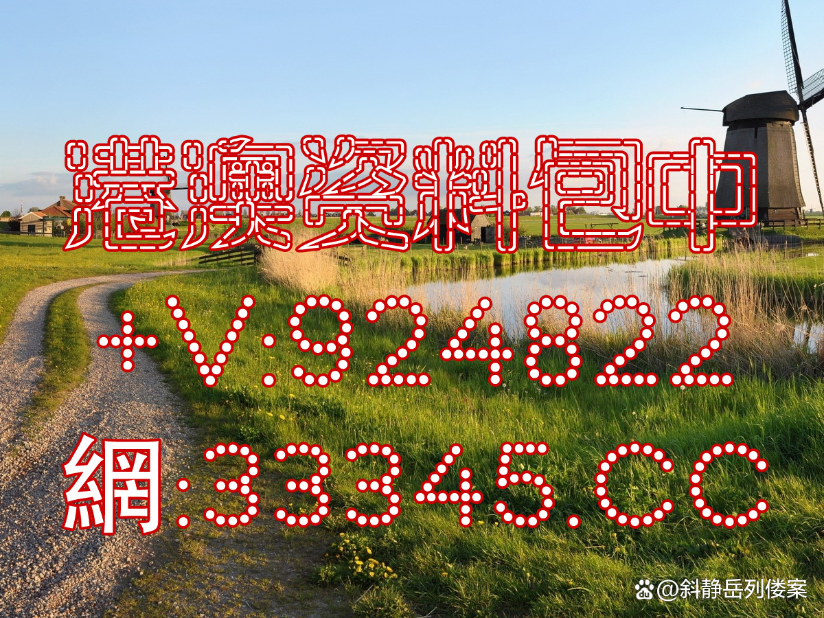 2023澳门今期开奖结果,资深解答解释落实_特别款72.21127.13.