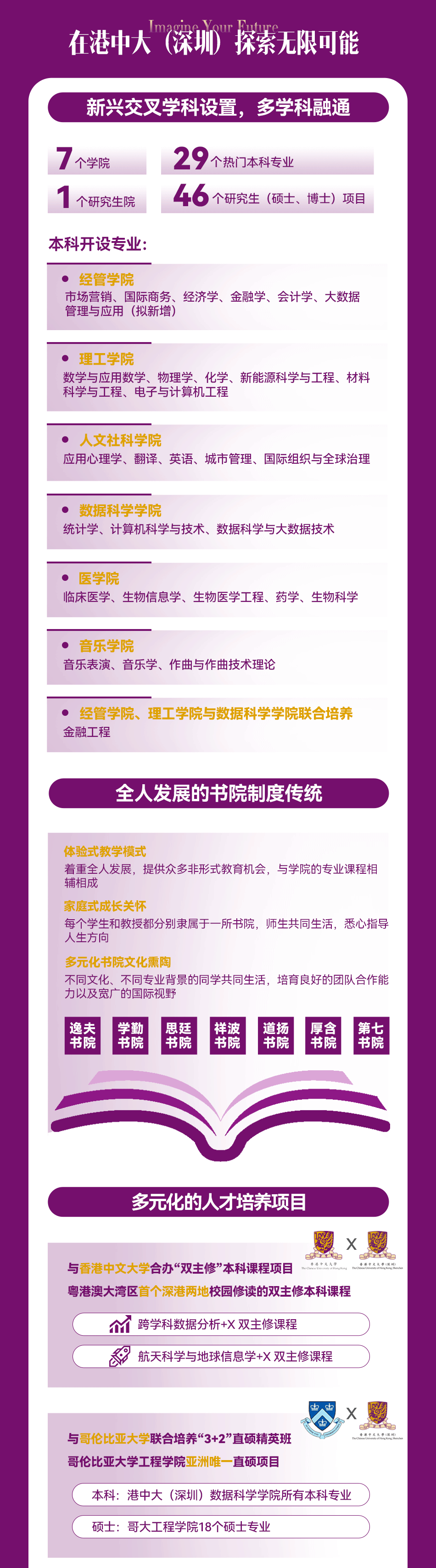 2023澳门香港今期开奖结果图片,豪华精英版79.26.45-江GO121,127.13