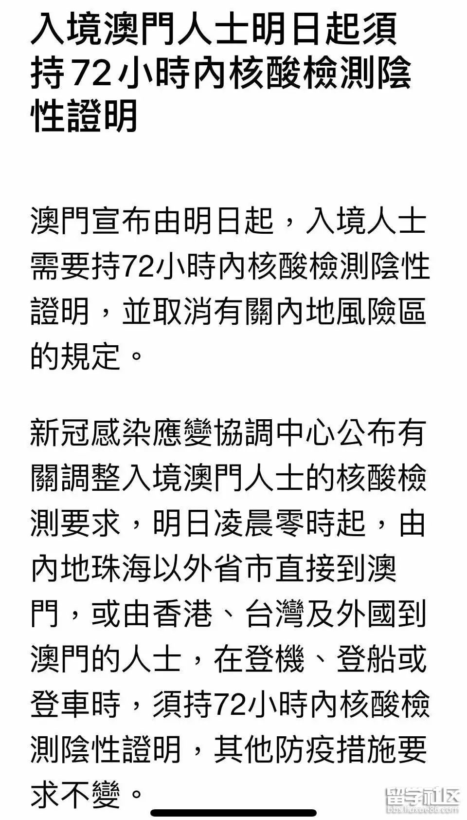 2023澳门香港今期开奖结果图片,豪华精英版79.26.45-江GO121,127.13