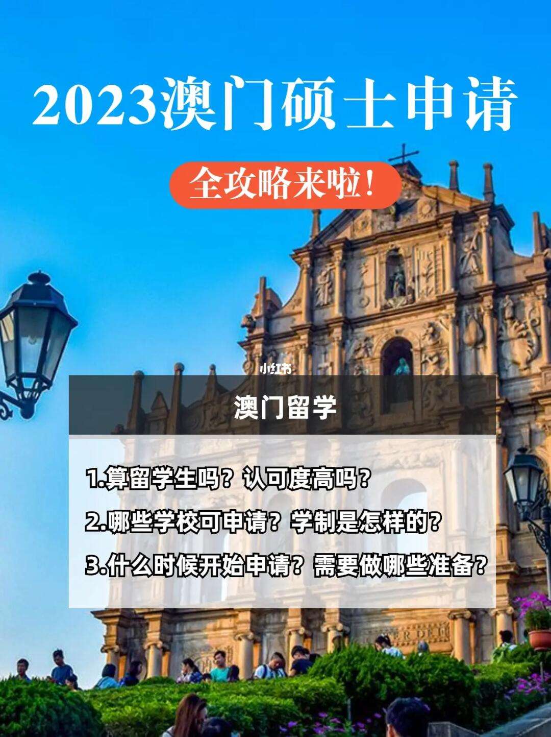 2023澳门开奖历史结果,数据解释落实_整合版121,127.13