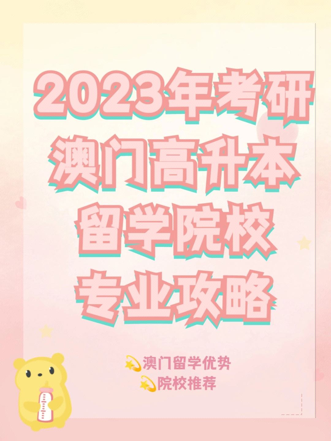 2023澳门正版精准资料公开,资深解答解释落实_特别款72.21127.13.