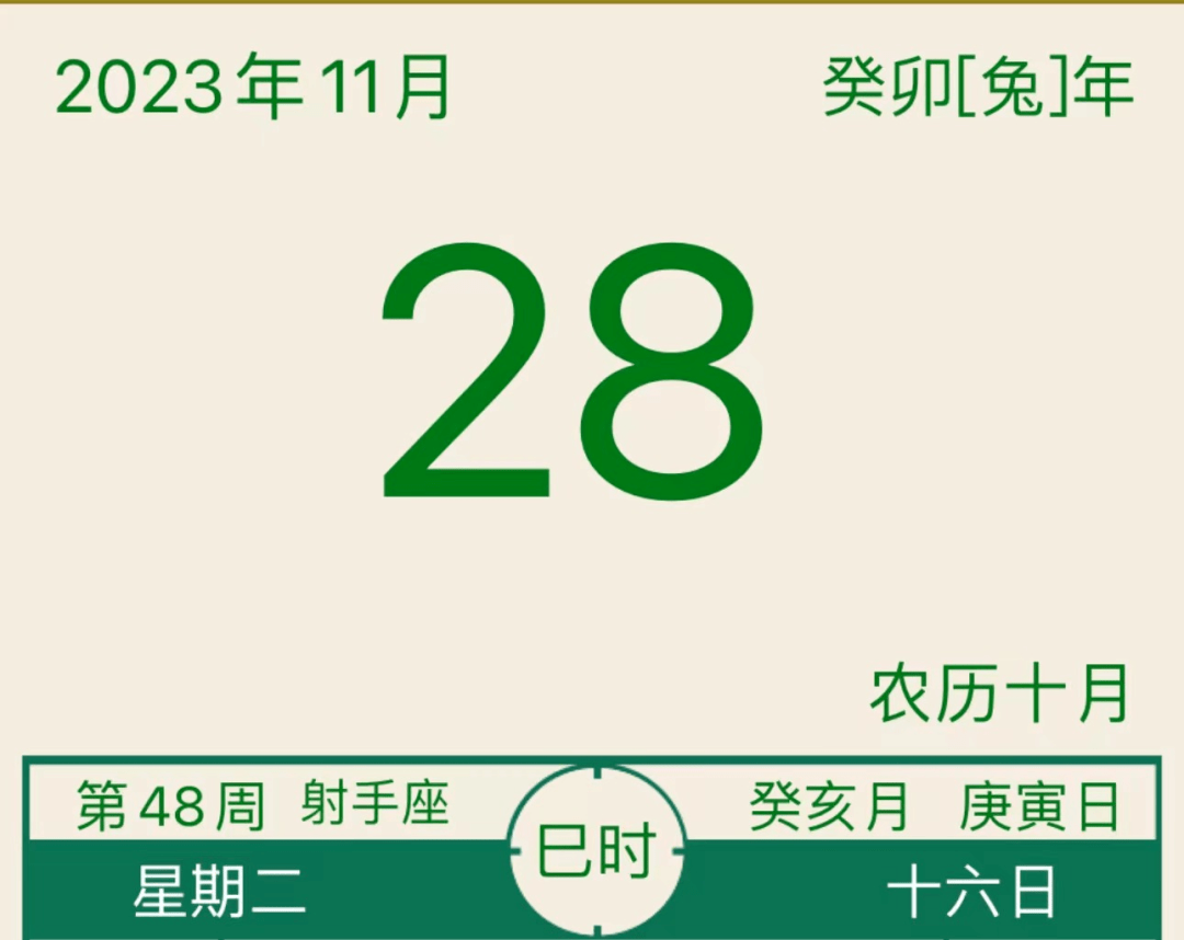 2023年最新澳门六合资料,准确答案解释落实_3DM4121,127.13