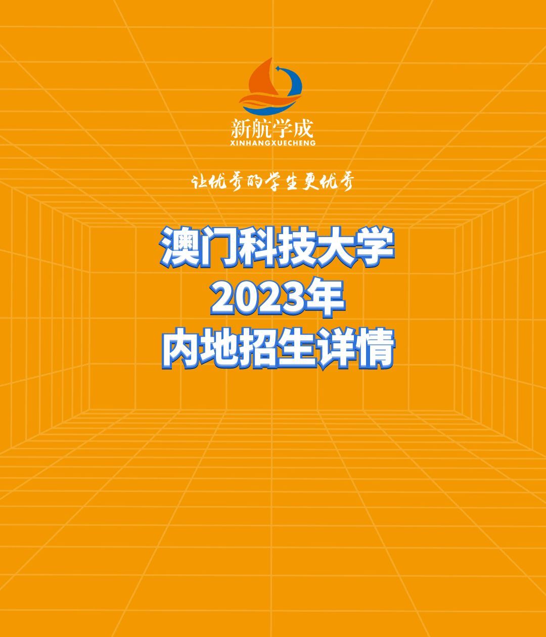 2023年新澳门精准资料,资深解答解释落实_特别款72.21127.13.