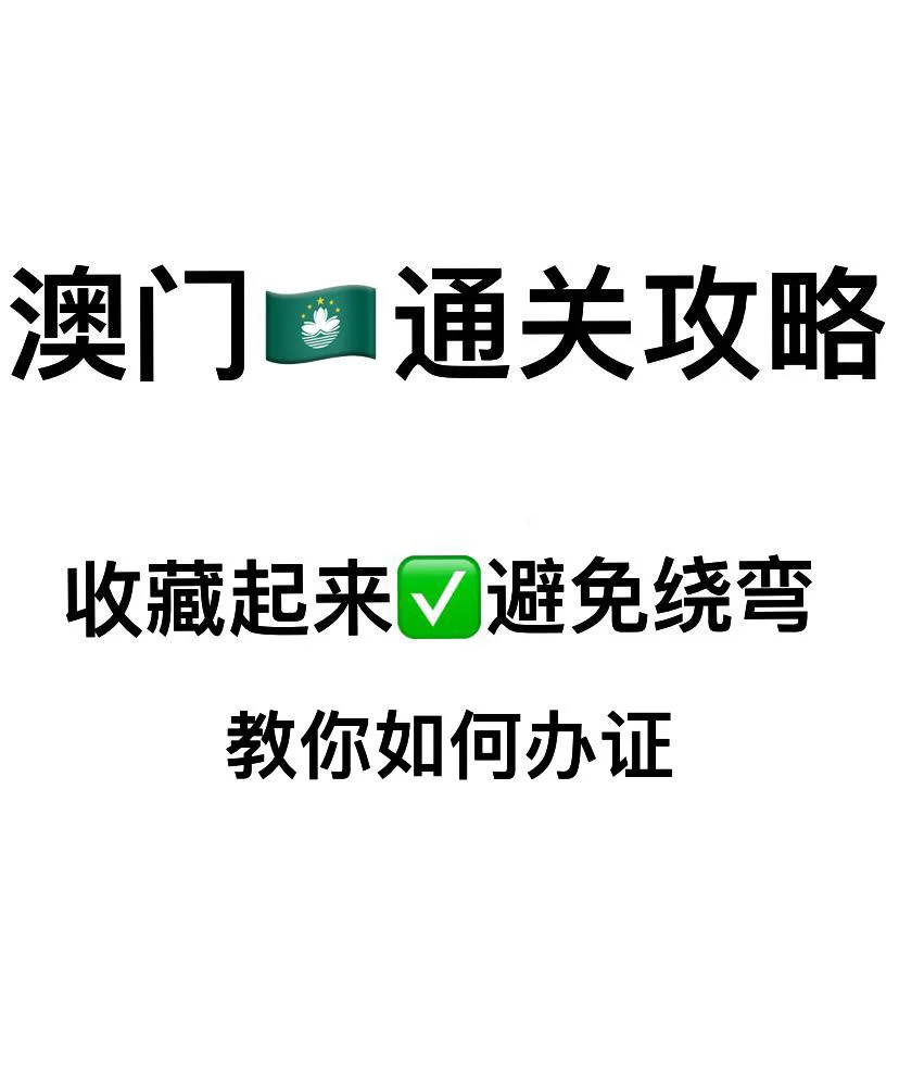 2023年新澳门精准资料,资深解答解释落实_特别款72.21127.13.