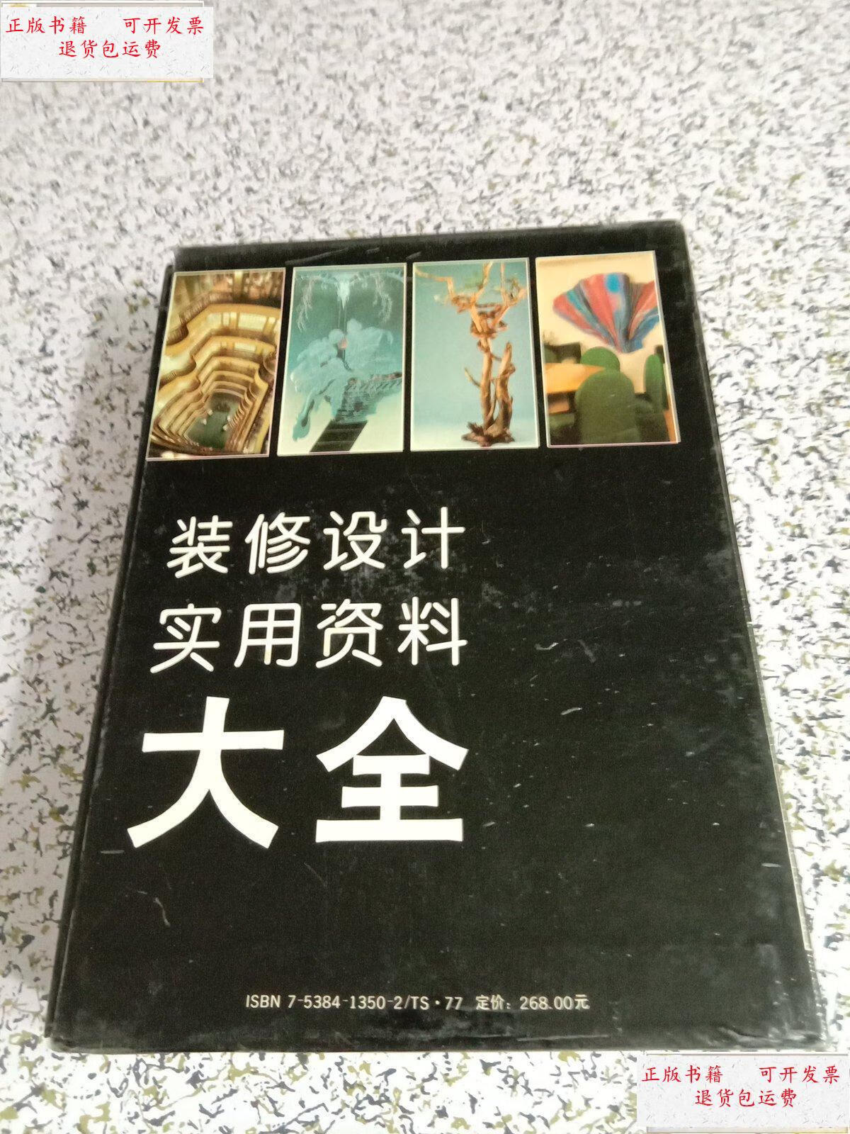 新香港资料库,数据整合方案实施_投资版121,127.13