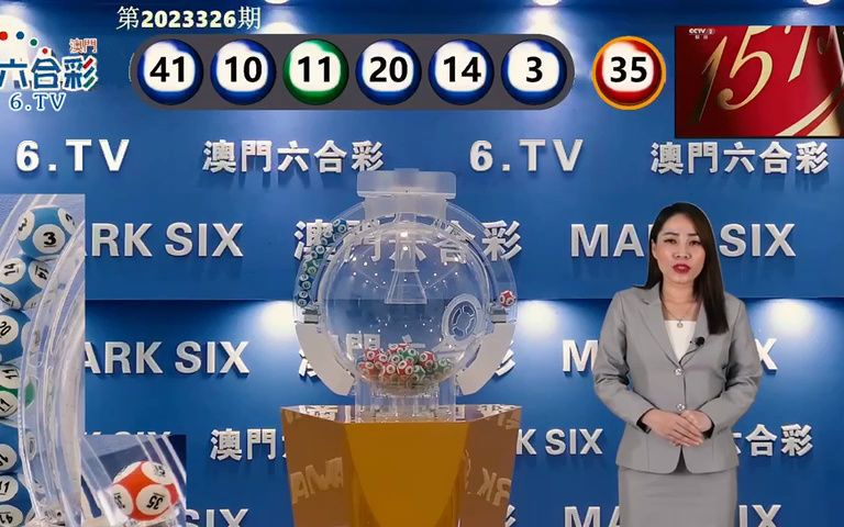 2023澳门免费精准资料大全,豪华精英版79.26.45-江GO121,127.13