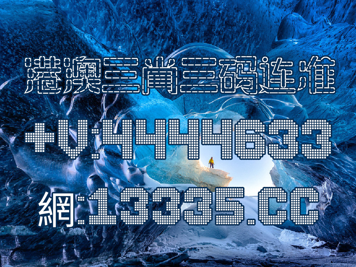 2024年新澳门王中王资料,最新答案动态解析_vip2121,127.13