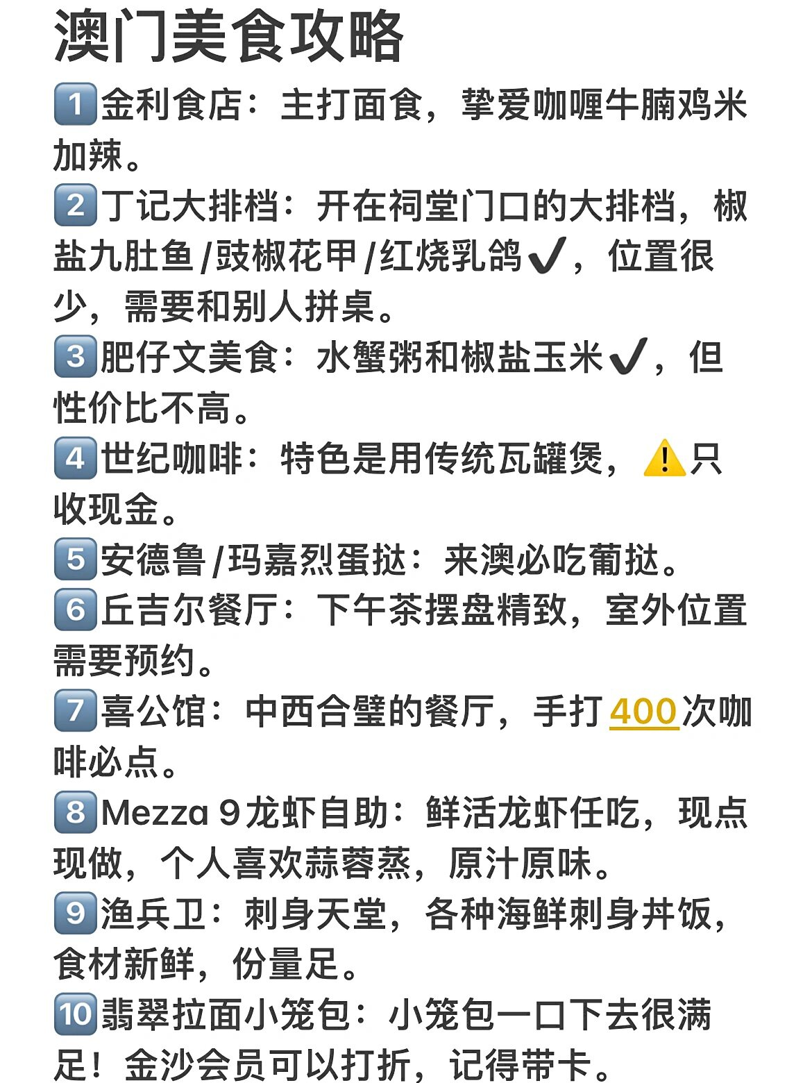 2024澳门资料正版大全免费1,效能解答解释落实_游戏版121,127.12