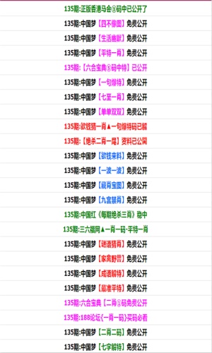 澳门精准免费资料大全118,数据解释落实_整合版121,127.13