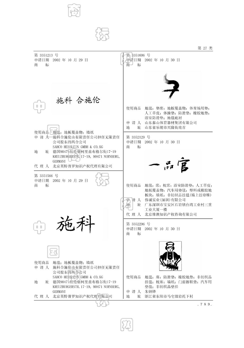 管家婆100%免费资料2020年,最新热门解析实施_精英版121,127.13