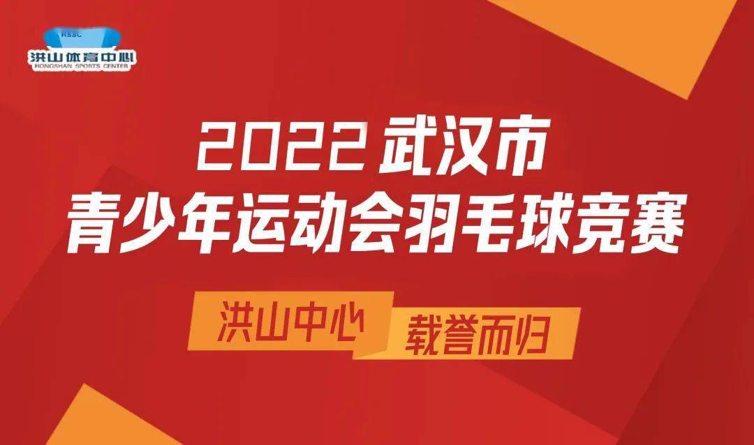 2022年大型体育赛事,数据解释落实_整合版121,127.13