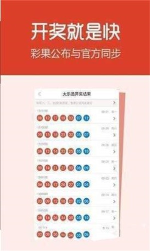 新澳门六开奖结果资料查询网站,准确答案解释落实_3DM4121,127.13