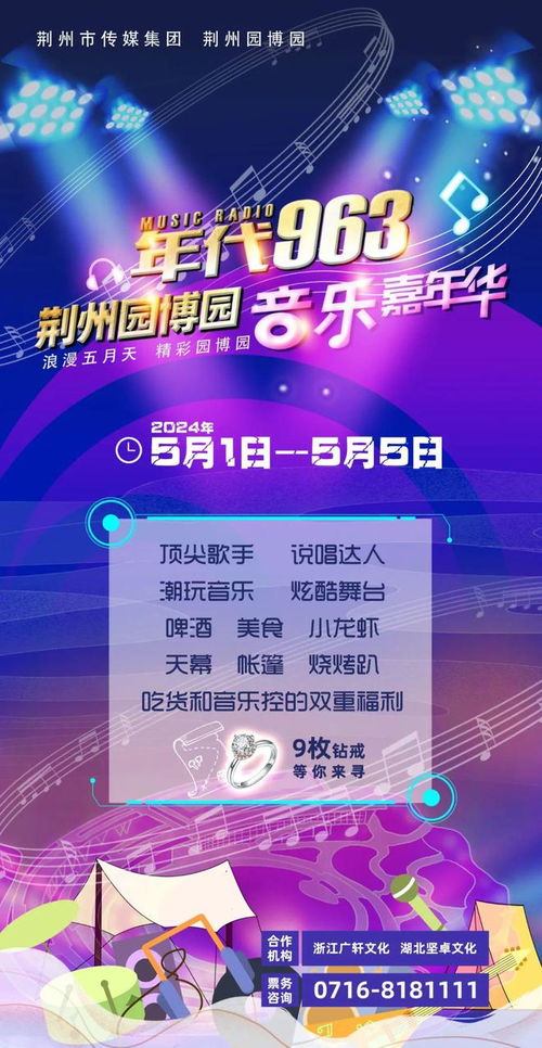 澳门今晚开什么特马时间,豪华精英版79.26.45-江GO121,127.13