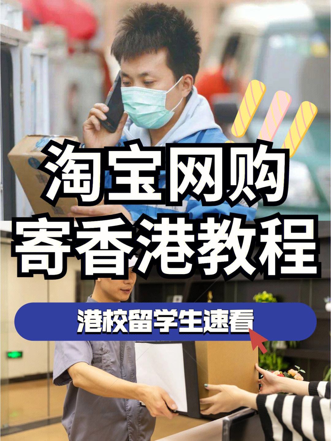 香港网购网站大全,数据解释落实_整合版121,127.13