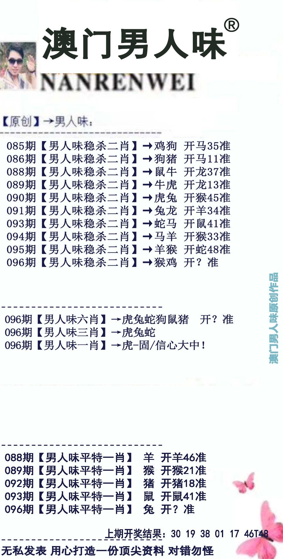 新澳门开奖开奖记录,数据整合方案实施_投资版121,127.13