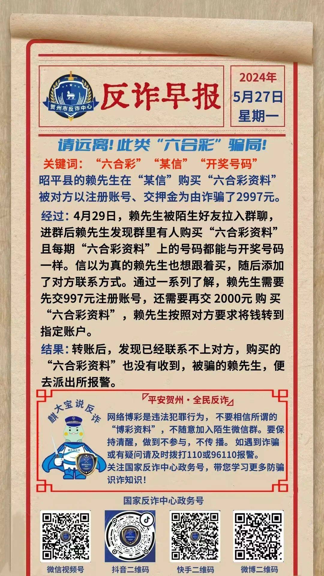 澳门六下彩资料网址功能金牛,准确答案解释落实_3DM4121,127.13