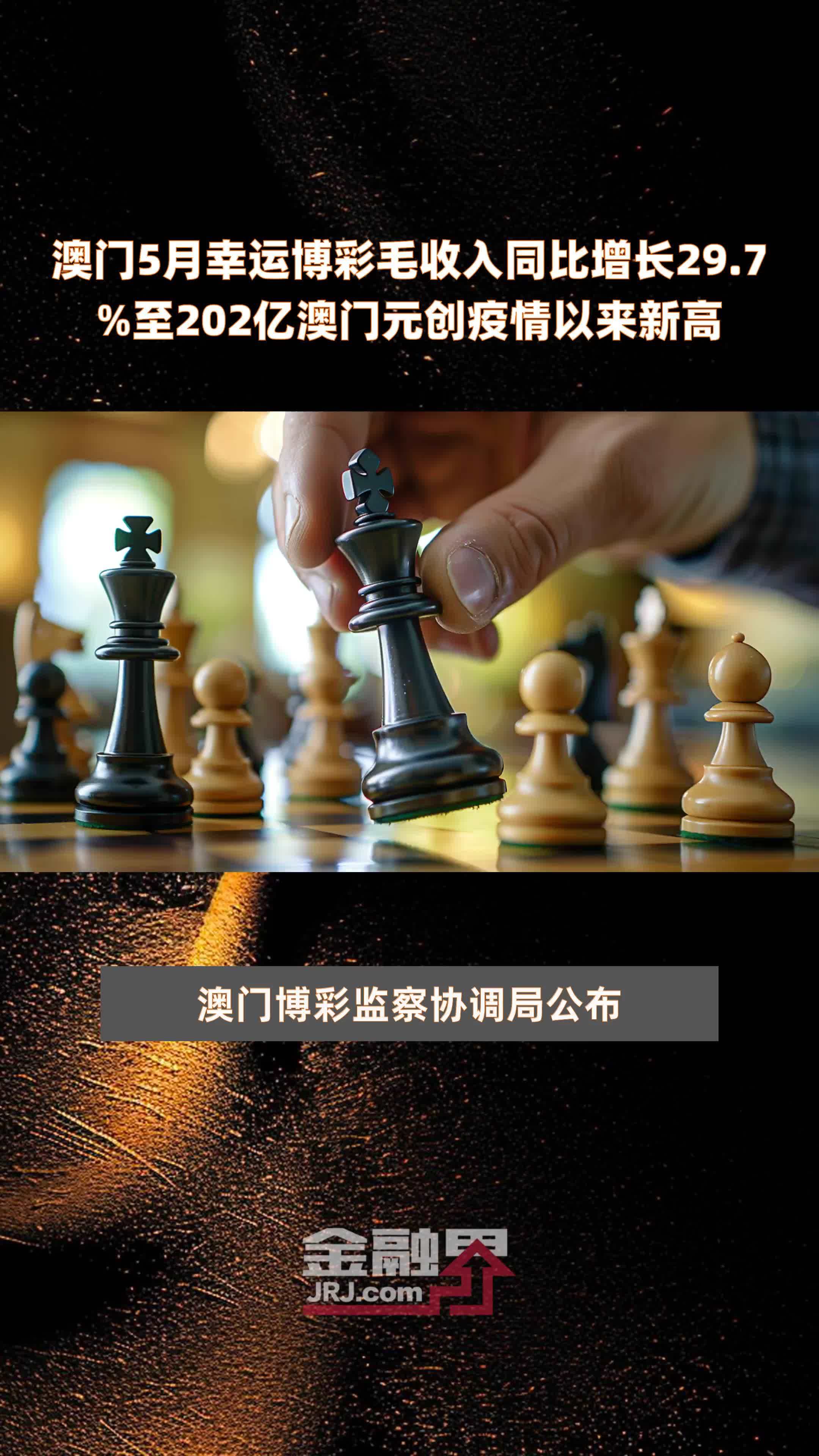 2024澳彩今晚开什么号码,最新热门解析实施_精英版121,127.13