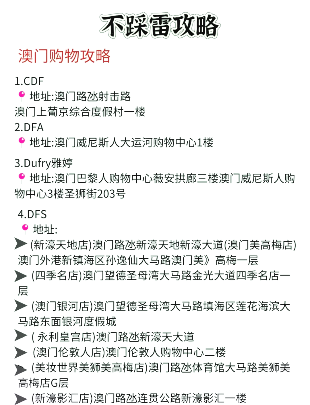 全网最准澳门资料,最新答案动态解析_vip2121,127.13