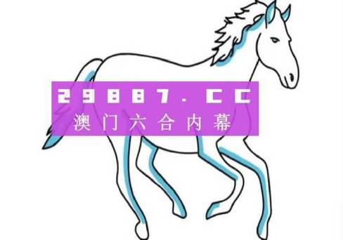 （九龙澳门开奖结果公布查询）