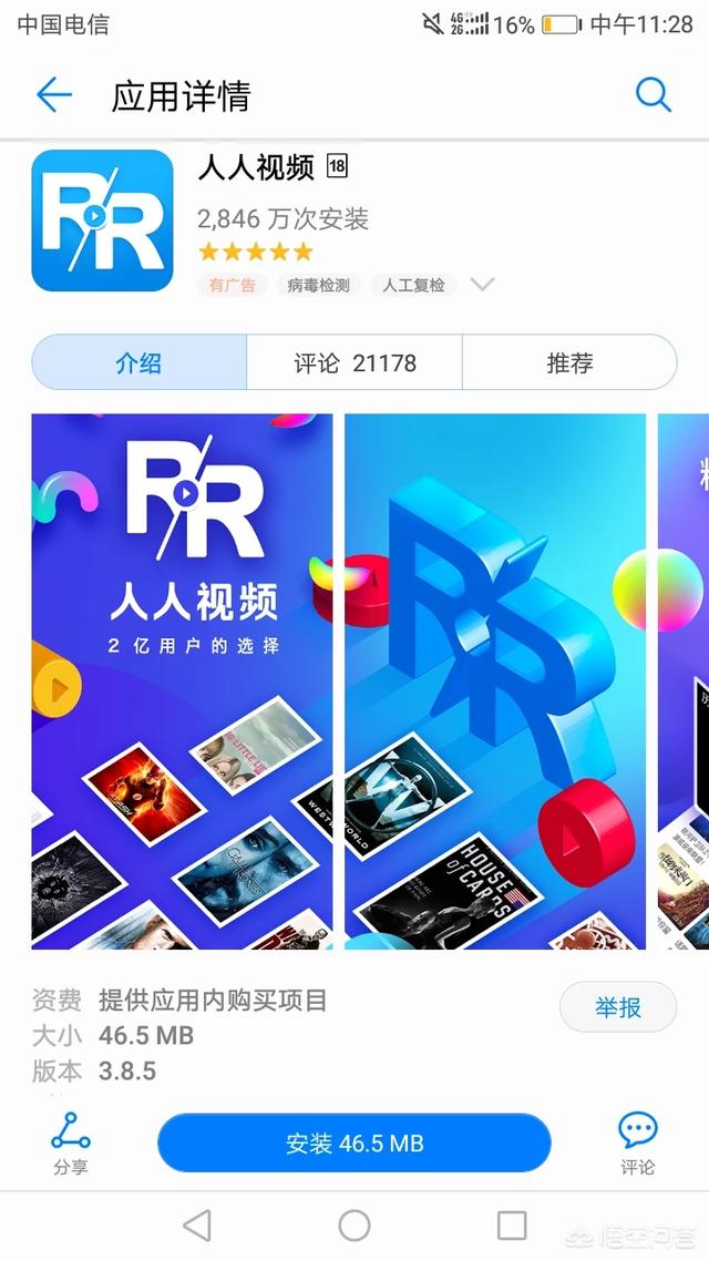 （可以免费追剧的app不用会员的软件）