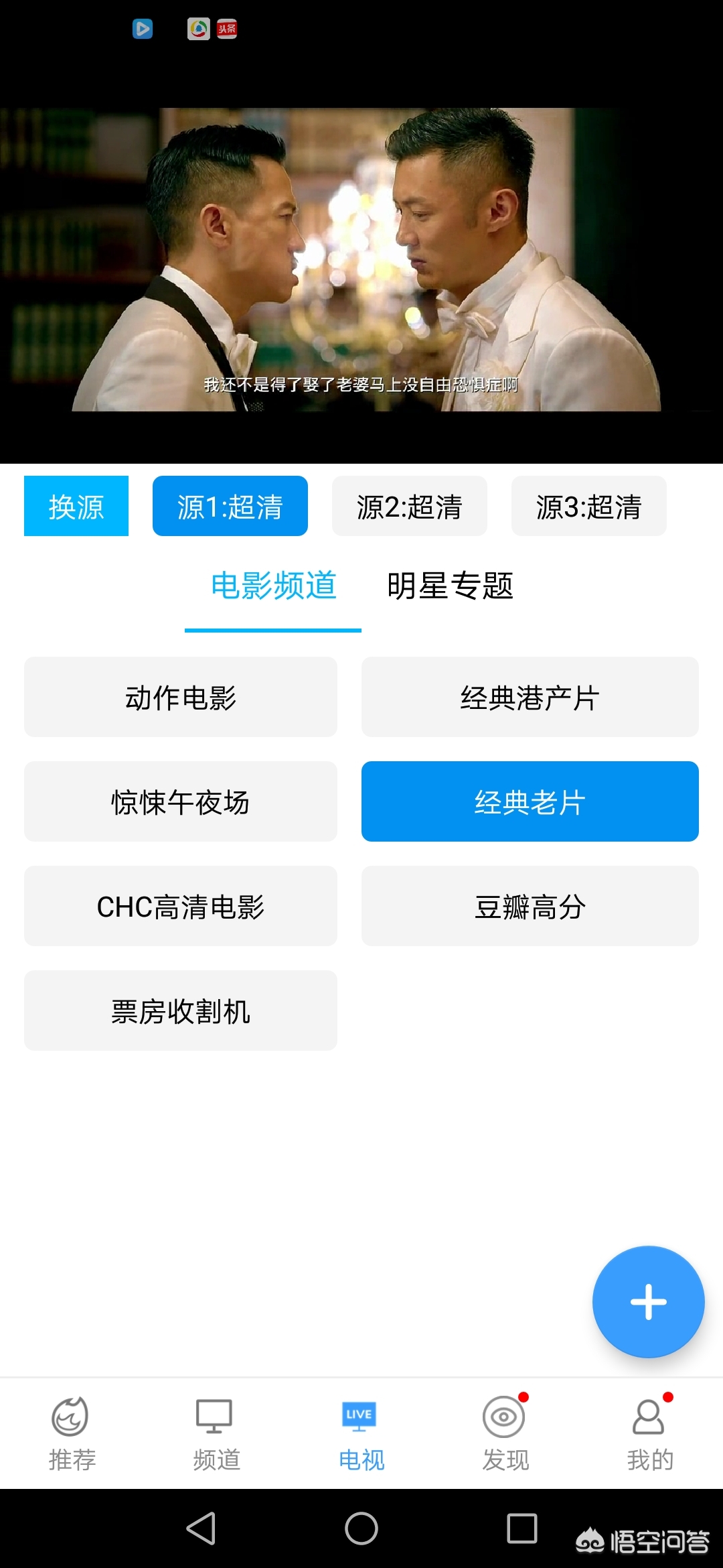 （可以免费追剧的app不用会员的软件）