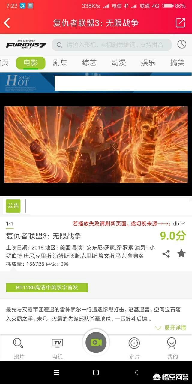 （可以免费追剧的软件不用看广告）