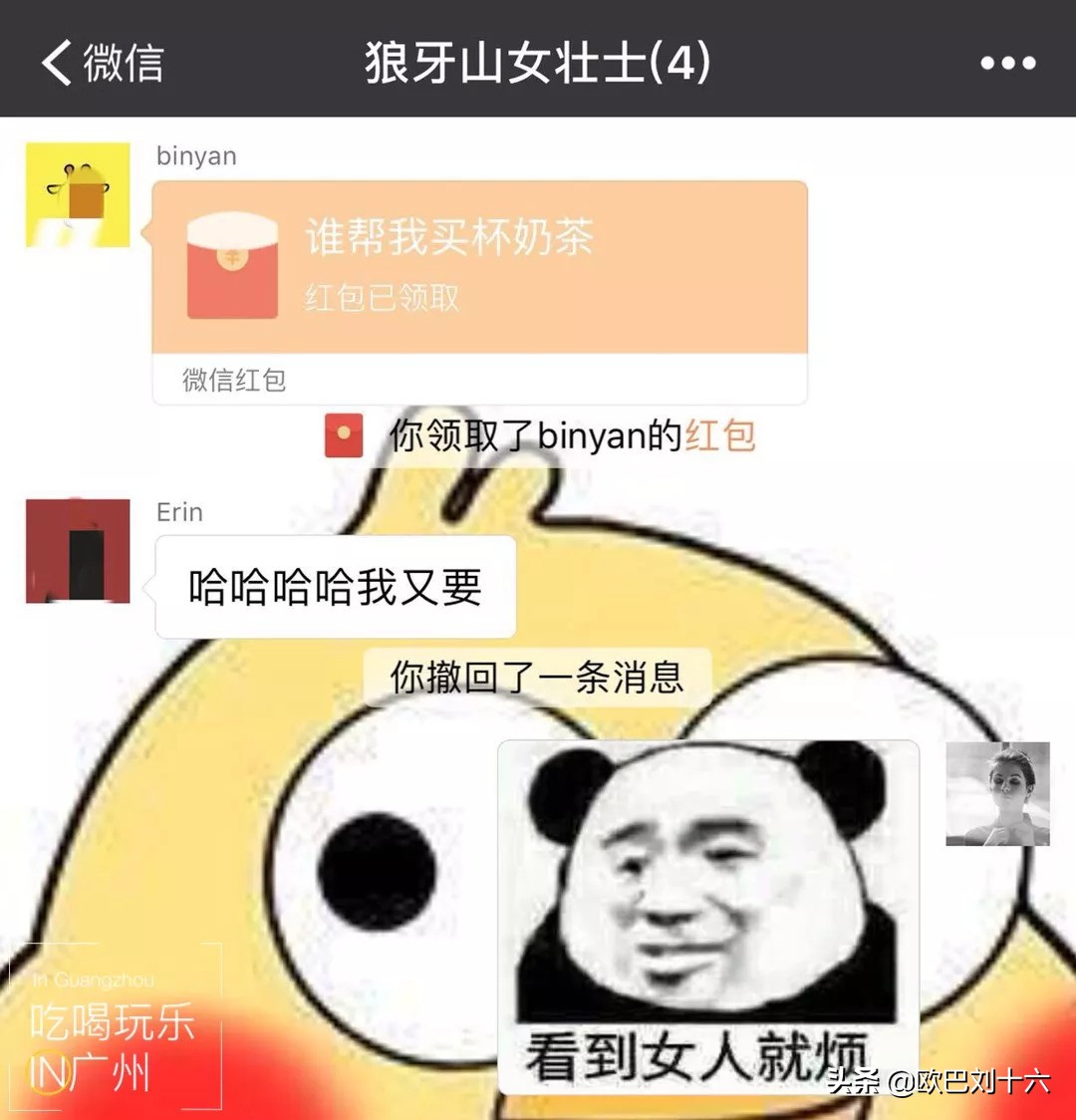 快乐八开奖号码开奖结果今天，快乐八开奖号码开奖结果今天最新