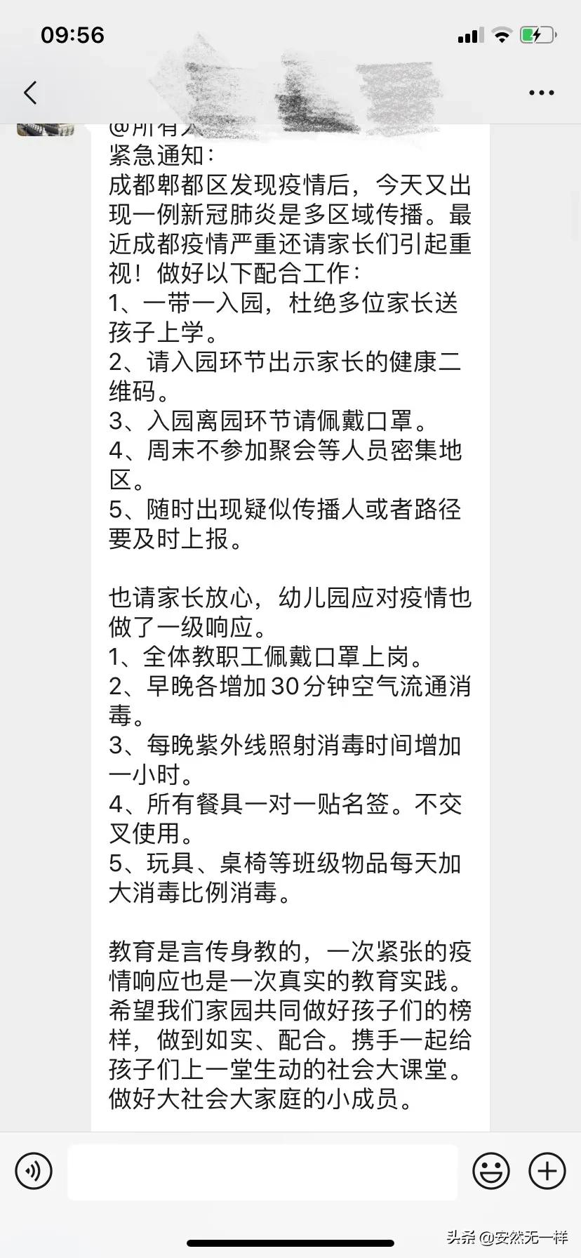 快乐八开奖号码开奖结果今天，快乐八开奖号码开奖结果今天最新