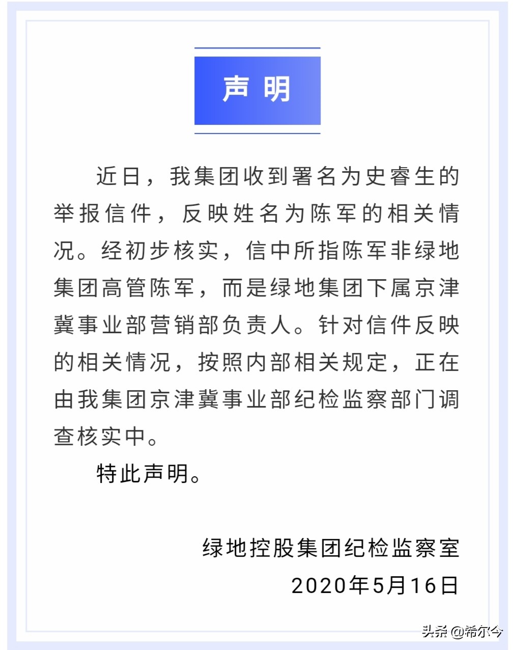 快乐八开奖结果开奖号码今天最新，快乐八开奖结果开奖号码今天最新消息