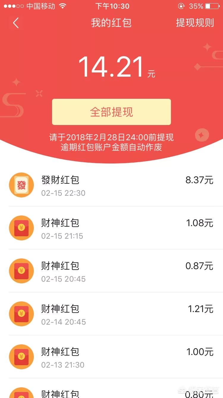 快乐八最新开奖号码，快乐八最新开奖号码结果