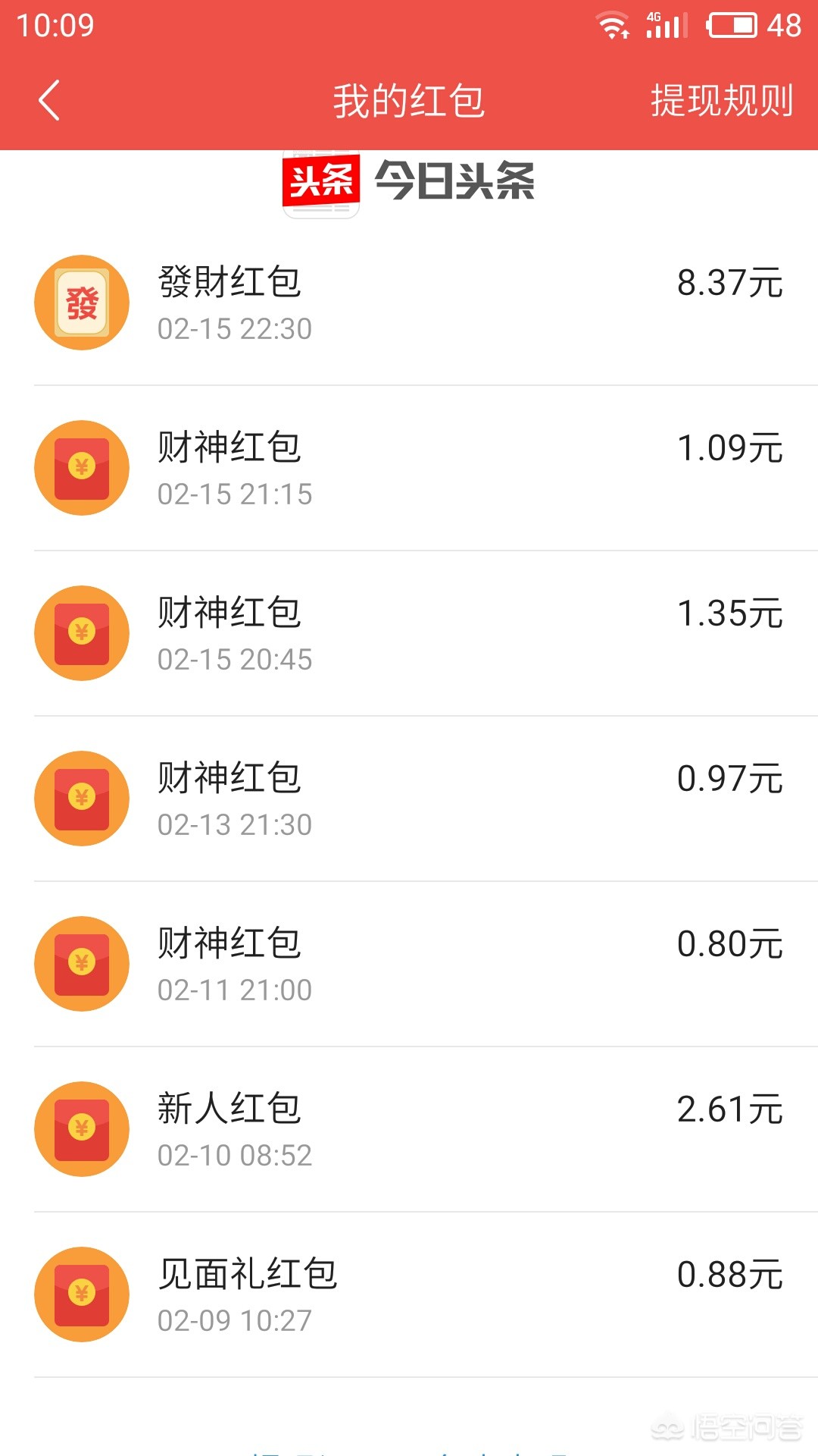 快乐吧8开奖结果开奖号码，快乐吧8开奖结果开奖号码是多少