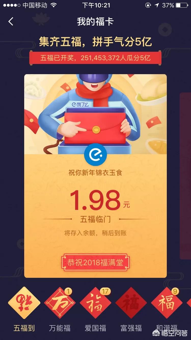 快乐吧8开奖结果开奖号码，快乐吧8开奖结果开奖号码是多少