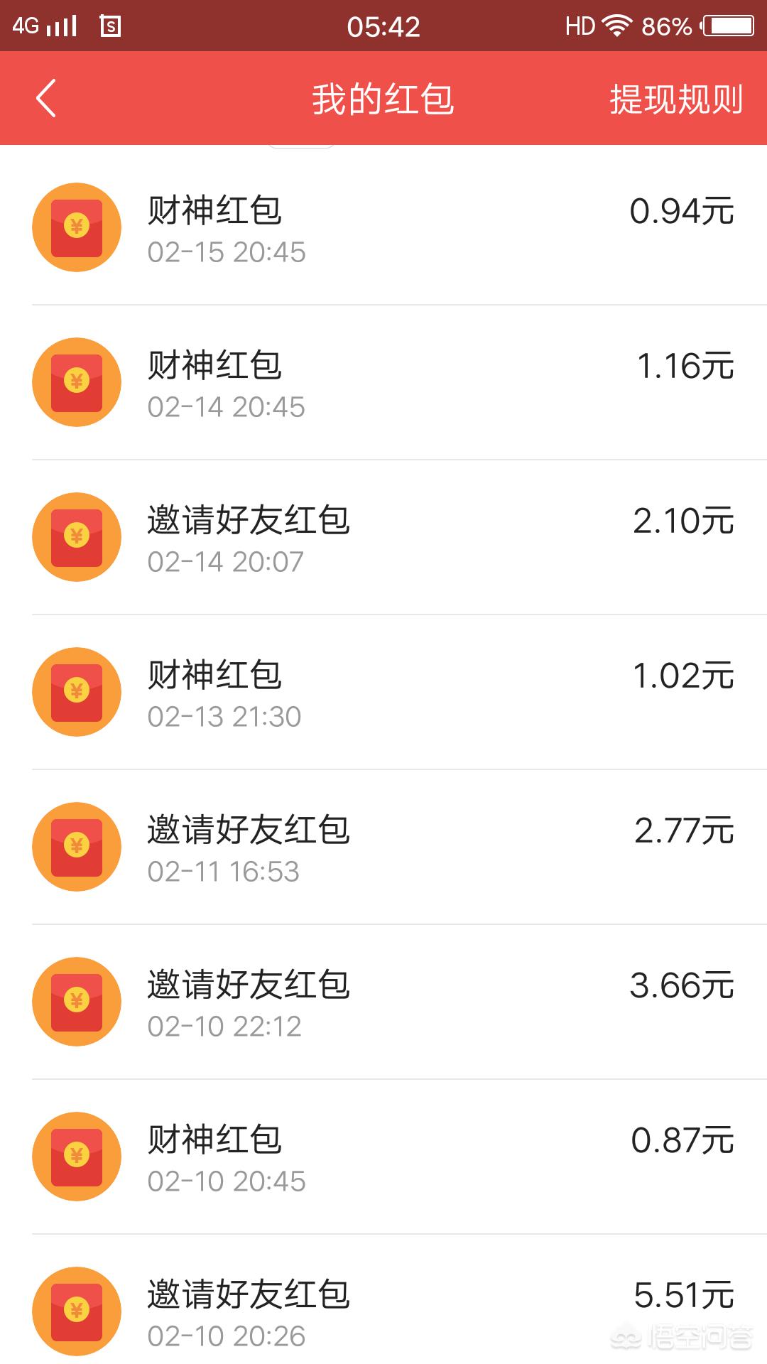 快乐吧8开奖结果开奖号码，快乐吧8开奖结果开奖号码是多少