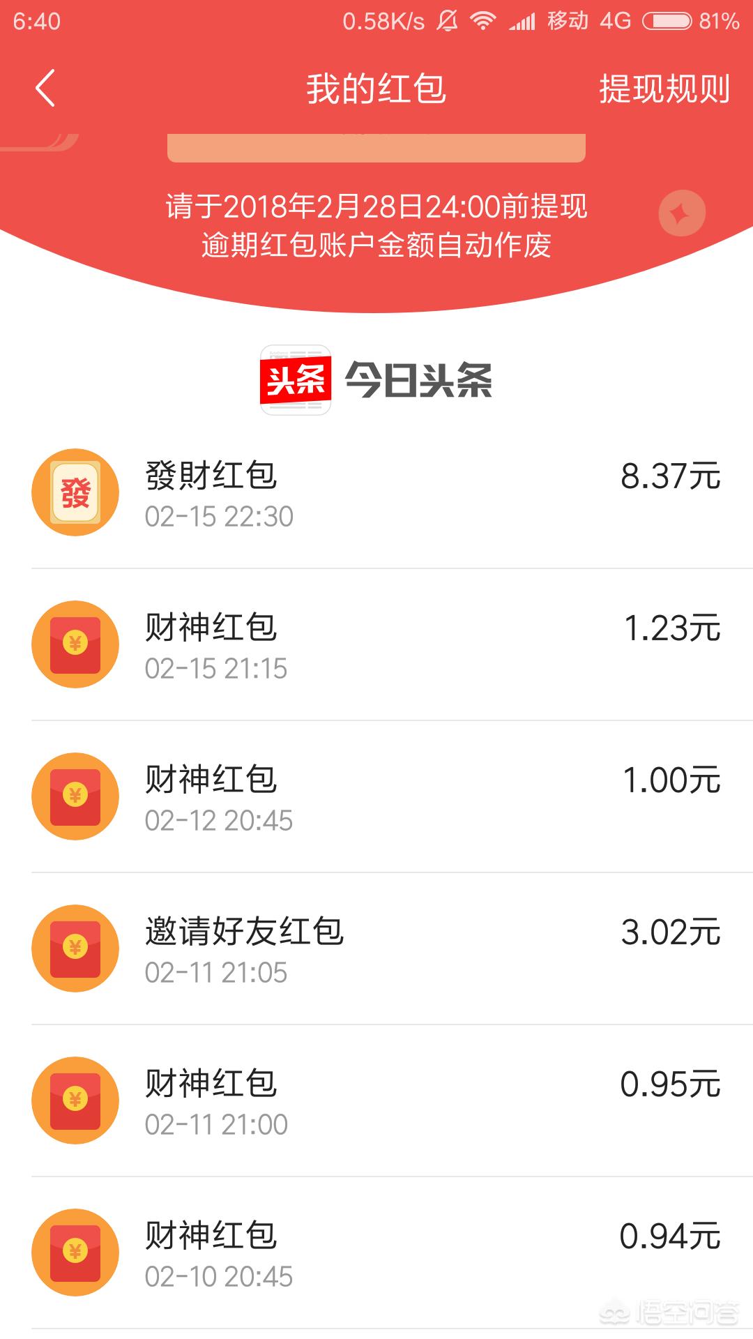 快乐吧8开奖结果开奖号码，快乐吧8开奖结果开奖号码是多少