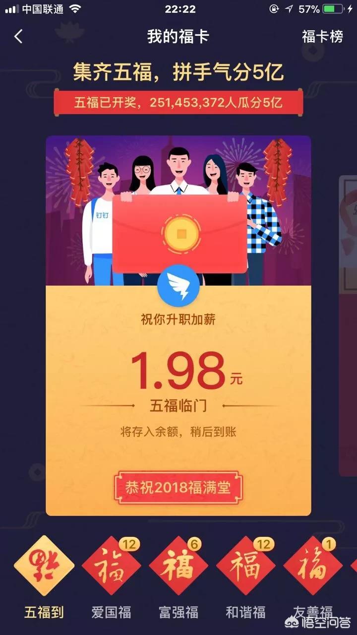 快乐吧8开奖开奖结果今天，快乐吧8开奖开奖结果今天最新