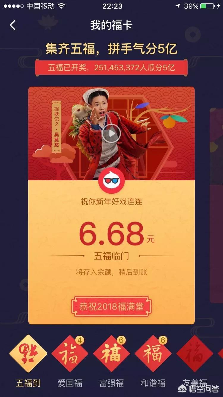 快乐吧8开奖开奖结果今天，快乐吧8开奖开奖结果今天最新