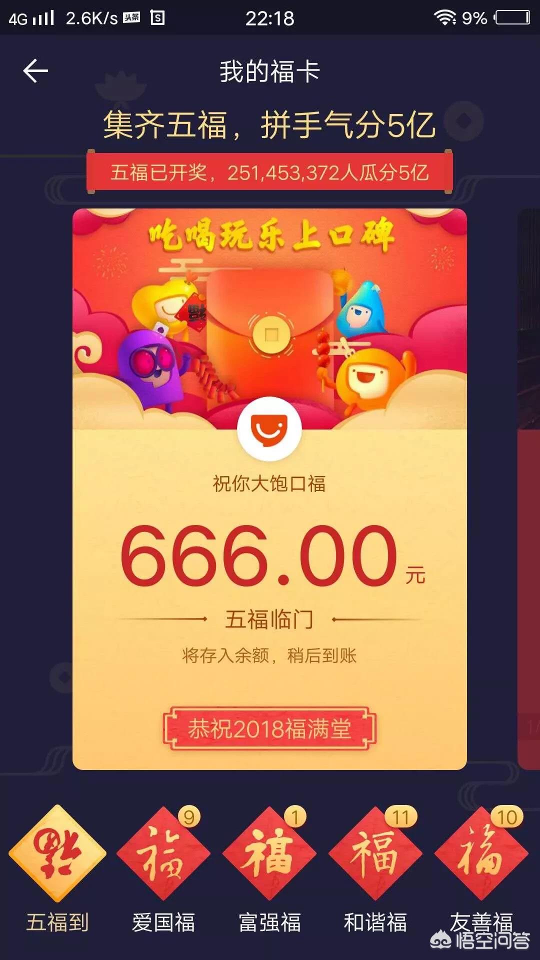 快乐吧8开奖开奖结果今天，快乐吧8开奖开奖结果今天最新