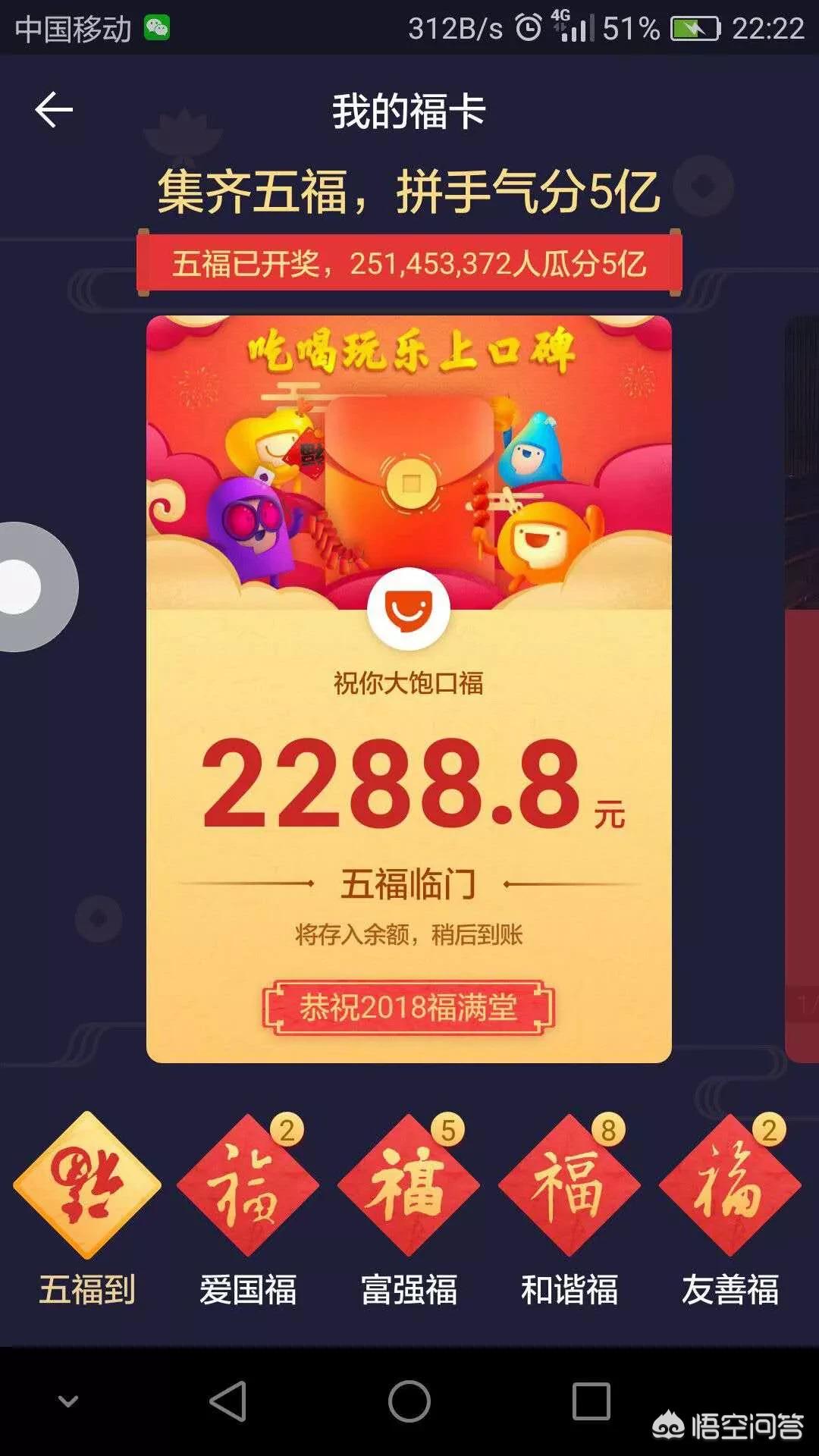 快乐吧8开奖开奖结果今天，快乐吧8开奖开奖结果今天最新