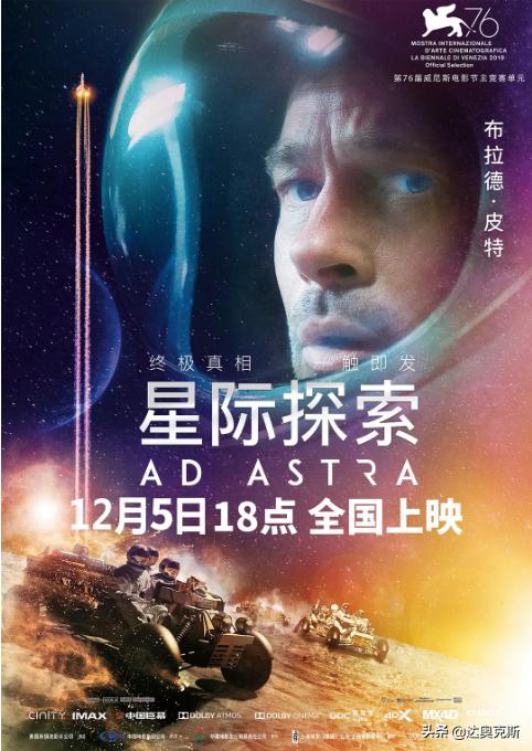 狂飙电视剧全集免费播放星辰影视，狂飙电视剧全集免费播放星辰影视