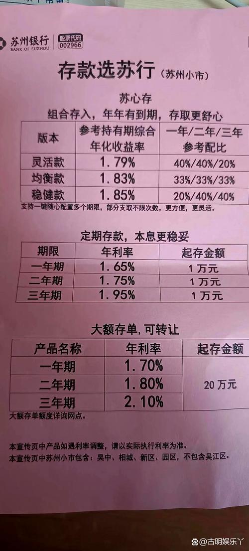 活期存款接近零利率,活期存款接近零利率怎么算
