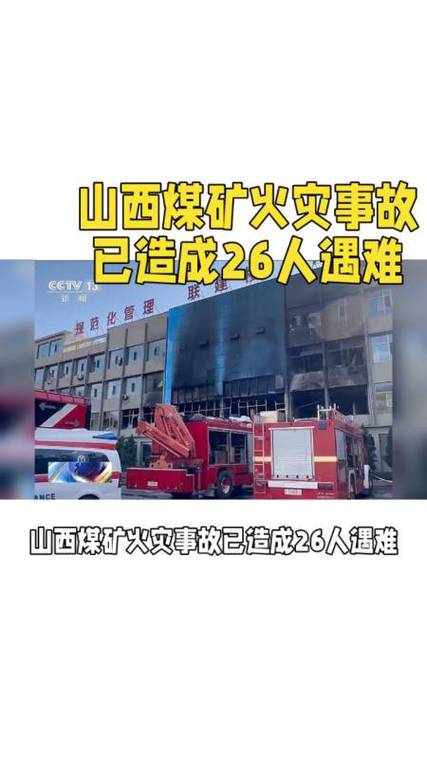 2025年5月23日 第4页
