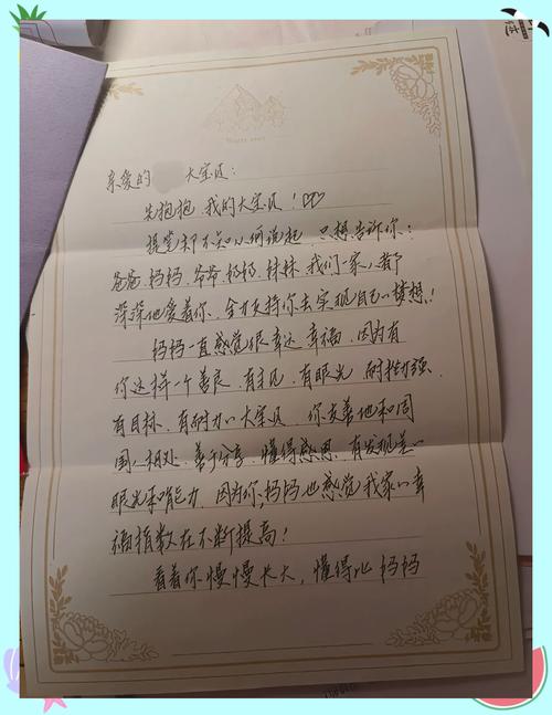 还有15天就高考了,还有15天就高考了家长感言